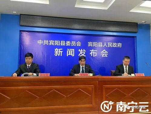 宾阳县新闻爆料,突发事件引发关注，详情即将揭晓  第3张