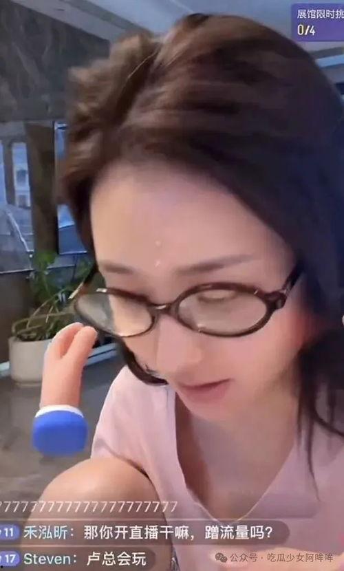 嘴哥乔妹最新爆料视频大全,揭秘娱乐圈幕后真相  第3张