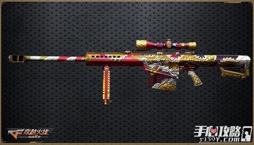 cf手游最新爆料博主,神秘新武器及全新模式即将来袭！  第1张