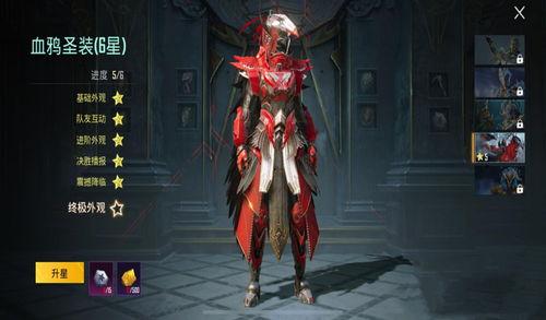 吃鸡爆料兰博视频下载  第3张