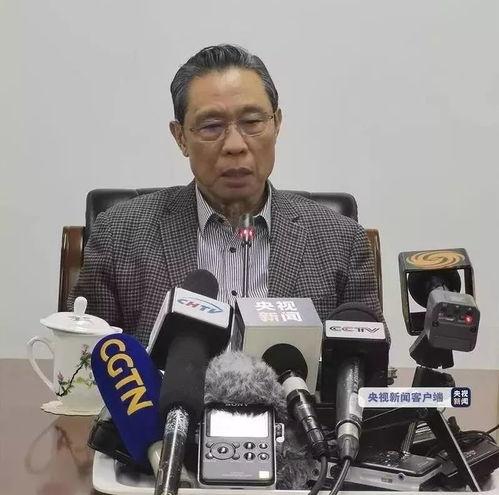 钟南山院士最新爆料视频