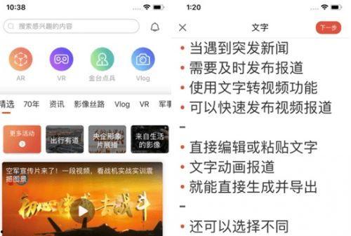 太湖新闻爆料视频播放下载,独家揭秘事件真相 第2张 太湖新闻爆料视频播放下载,独家揭秘事件真相 第2张