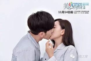 美人为陷2在线观看,迷局再起,爱恨交织的复仇之旅 第2张 美人为陷2在线观看,迷局再起,爱恨交织的复仇之旅 第2张